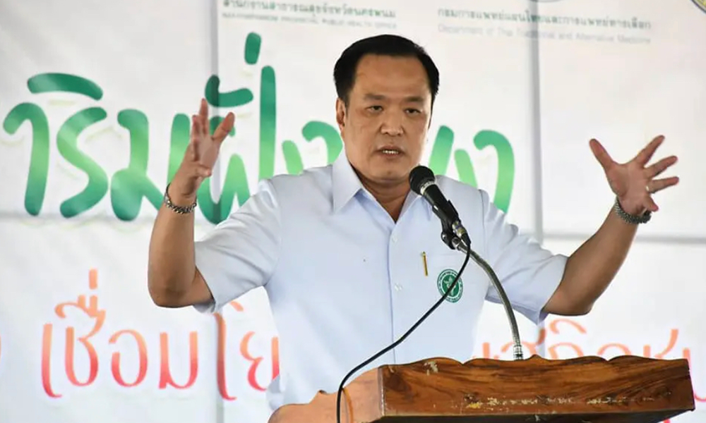 タイ、花も含めすべての大麻の部位を合法化へ